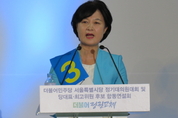 [속보] 더불어민주당 새 당대표, 추미애 54.03 압도적 당선