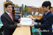 김성태 의원, 20대 국회 제1호 법안인 '국가정보화기본법' 개정안 제출