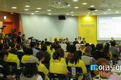 세월호 3차 청문회, 4.16 세월호 참사에 대한 국가의 책임과 조치