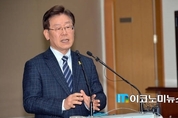 이정현 청년수당 비판에 이재명 시장 "여당 대표는 '내로남불' 전공이냐' 반박