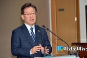 이재명 성남시장, “대한민국의 ‘혁명적 변화’를 위해” … 심경변화 나타내