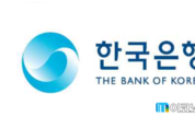 한국은행, ‘北 핵실험 경제에 미친 영향 크지 않아...’