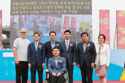 김선동 의원, "장애인과 비장애인이 함께 살아가는 세상 만들자"