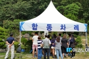 경기도지역 추모공원, 성묘객들로 '북적'