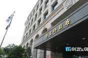 서울지방변호사회, 2016 자치법규 적법성 평가 심포지엄 개최