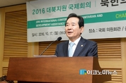 정세균 국회의장, ‘북 핵 및 도발은 단호히 반대…북한 주민에 대한 인도적 지원은 이어져야’