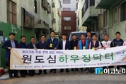 인천시, 노후주택 무료점검! 원도심 하우징닥터 실시