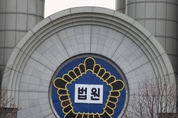 법원 “주택용 전기요금 누진제, 문제없어”