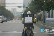 “이제 그만 내려오세요” … 배달기사 오토바이 트렁크에도...
