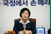 15일 영수회담에 국민의당ㆍ정의당 반발