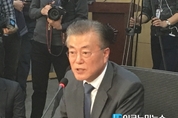문재인 ‘국민이 주인인 진정한 민주공화국 만들 것’, 박 대통령 물러날 때까지 투쟁