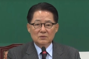 박지원 “유영하 변호사는 변호할 자격도 없는 사람”