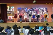 21일간의 ‘신나는 예술여행’, 소외계층에 꿈과 사랑을 심다