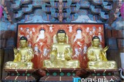 문화재청, 고창 문수사 목조석가여래삼불좌상 등 9개 문화유산 보물 지정