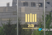 [속보]검찰, 청와대 민정수석실 압수수색