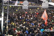 [5차 촛불집회] 추운 날씨 속에서도 더 커진 촛불...충돌 없이 평화집회