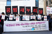 여당 ‘4월 퇴진, 6월 대선 실시’, 야3당 ‘탄핵안 9일 표결’