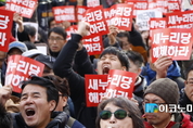 "우리의 성난 목소리를 들어라" 여의도를 뒤덮은 촛불