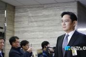 이재용 부회장, 박 대통령 독대시 “재단, 출연이야기 안나왔고, 기부 등 돈 이야기 안했다” … 대가성 부인