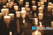 역사가 기록할 2016년 대한민국 ‘촛불의 행진’