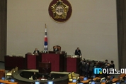 [속보] 탄핵 표결 종료, 투표함 개방