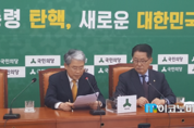 박지원 원내대표, “헌재는 조속히 판정하고, 황교안은 책임져야”