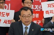 새누리당 당직자들, '지도부 즉각 사퇴' 외쳐 … 난감한 이정현