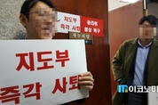새누리당 최고위, 21일 이정현 대표와 동반 사퇴 결의