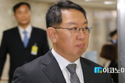이석수 전 특감 “재단 통한 기업으로부터 모금, 뇌물죄 성립할 수 있다”