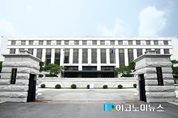 국회·대통령 첫 대결…22일 헌재 탄핵심판 첫 기일