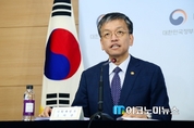 정부 “대내외 경제여건 엄중, 경제·민생 안정 총력”
