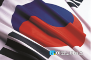 <김상규 박사> 2017년을 대한민국 국가브랜드 회복 원년으로