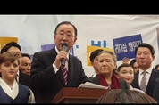반기문 전 UN 사무총장 귀국 기자회견