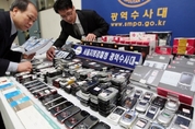 ‘신분증 스캐너’가 뭐길래?