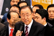[전문] 반기문 전 유엔사무총장 대선불출마 기자회견