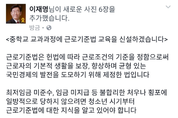 이재명, “중학교부터 근로기준법 교육 의무화 하겠다”