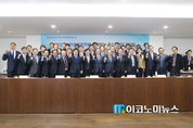 국회 산자위·중소기업중앙회, 中企 현안 애로해소 간담회 개최