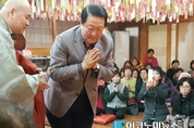 월명스님 "붉은 닭의 지혜 배워 화합의 길로"
