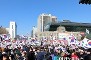 [포토뉴스] 대한문 앞, 탄핵반대 외치는 탄기국