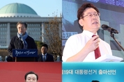 일자리, 재벌개혁, 4차산업혁명 … 대권주자별 경제공약은?