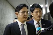 이재용 부회장 구속, 특검 박 대통령 대면조사에 집중할 듯