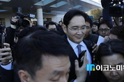 이재용 삼성 부회장 구속…삼성 창립 79년 이래 처음