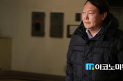 특검 90일 대장정 수사종료, 총30명 기소 … 박 대통령 뇌물혐의 입건