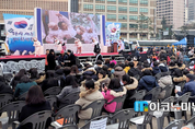 [포토뉴스] 3.1절 기념행사 '다시 서는 대한민국'
