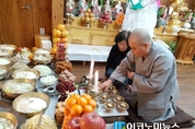 남산 월명사 "3.1절 순국선열 영산재' 봉행