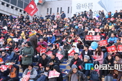 ‘박근혜 대통령 없는 3월’…제19차 촛불집회