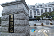 특검의 수사 결과 발표…탄핵에 영향 줄까?