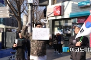 [포토] 탄핵심판 앞둔 헌재 앞, 철통같은 경찰과 거리로 나선 시민들