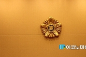 헌재, 박 대통령 탄핵심판 만장일치 '인용'