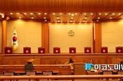 [전문] 박근혜 대통령 탄핵심판 선고 요지